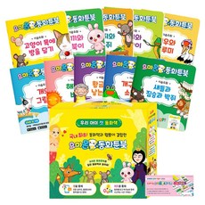 동화툰북 이솝우화 전 10권 + 동화툰 1년 이용권 세트, 요미몬 출산/유아동/유아동도서 반품 최저가 24,660원