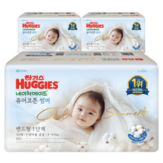 하기스 2025 네이처메이드 퓨어코튼 썸머 밴드형 기저귀 아동용, 156개, 1단계 생활용품/일회용기저귀 반품 최저가 56,000원