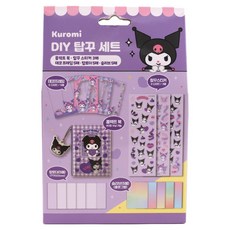 산리오캐릭터 DIY 탑꾸 콜렉트북 세트, 쿠로미, 1세트 문구/오피스/데코/포장용품 반품 최저가 8,150원