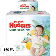 하기스 네이처메이드썸머 밴드형 기저귀 남여공용, 2단계, 160매 생활용품/일회용기저귀 반품 최저가 58,890원