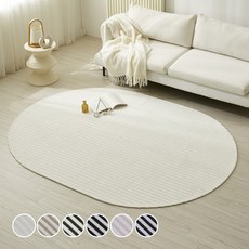 블레딕홈 다비드 사계절 워셔블 비정형 타원형 러그 홈인테리어/카페트/쿠션 반품 최저가 11,980원