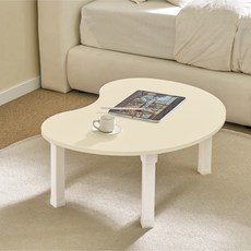 아이캔컴퍼니 LPM 4단 높이조절 강낭콩 접이식 테이블, 크림베이지 홈인테리어/주방가구 반품 최저가 19,420원