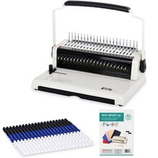페이퍼프랜드 플라스틱링제본기 CS-6016 링20개+표지20매, 450매 문구/오피스/사무용품 전문관 반품 최저가 151,870원