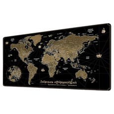 별별정 세계여행을 꿈꾸자 데스크패드 디자인 10, 혼합색상 문구/오피스/사무용품 전문관 반품 최저가 17,330원