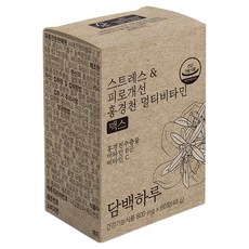담백하루 스트레스 피로개선 홍경천 멀티비타민 맥스 48g, 60정, 1박스 식품/건강식품 반품 최저가 37,500원