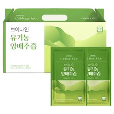 브이나인 유기농 양배추즙, 25개, 100ml 헬스_건강식품/건강즙/음료 반품 최저가 14,720원