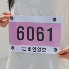 비안 러닝 마라톤 배번호 고정 자석 4p 세트, 블랙, 1세트 헬스/건강식품/헬스/요가용품 반품 최저가 9,900원