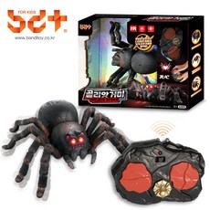 반디 무선조종 골리앗 거미 RC, 1개 완구/취미/로봇/작동완구 반품 최저가 11,780원