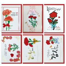2000 자수 카네이션 카드 6종 세트 W20-2, 혼합색상, 6개 문구/오피스/카드/엽서/봉투 반품 최저가 5,940원