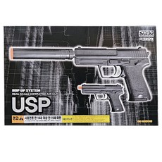 아크로모형 USP 에어 소프트 비비탄총, 1개 완구_취미/수집품 반품 최저가 13,050원