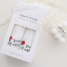 카네이션 감사합니다 사랑합니다 자수 핸드타올, 화이트, 2개 홈인테리어/수건/타월 반품 최저가 11,460원