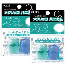 플러스 허니컴 손가락 골무 2종 세트 KM-303H, 혼합색상, 2세트 문구/오피스/사무용품 전문관 반품 최저가 3,540원