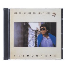 이문세 골든 베스트 14, 1CD 완구/취미/수집품 반품 최저가 9,660원