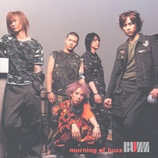 버즈 Morning of Buzz 1집, 1CD 완구/취미/수집품 반품 최저가 11,500원