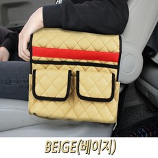 지티글로벌 아트로마 페루찌 차량용 팔걸이 포켓 베이지, 1개 자동차용품/인테리어 반품 최저가 10,980원