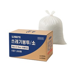 말표 산업 배접 쓰레기봉투 소 흰색 반투명 1000p, 40L, 1박스 홈인테리어/청소/세탁용품 반품 최저가 34,020원
