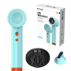 슈틸루스터 자동 온도 조절 터보 소닉 슈럴 헤어드라이어 1400W, ST-SL100, 민트 가전디지털/뷰티/헤어가전 반품 최저가 75,000원