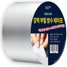 일상속반짝 강력 부틸 방수 테이프 10cm x 5m, 1개 생활용품/생활잡화 반품 최저가 5,390원