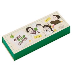 모나미 세기말 풋사과 보습학원 볼펜 세트 0.5mm, 미애, 1세트 문구/오피스/학용품/수업준비 반품 최저가 7,890원