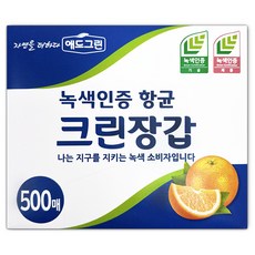 애드그린 녹색인증 크린장갑, 1개, 500개입 주방용품/일회용품/종이컵 반품 최저가 6,380원