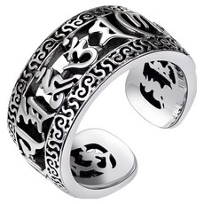 어픽 육자진언 옴마니반메훔 불교 반지 FREE, 실버, 1개 완구/취미/수집품 반품 최저가 7,290원