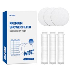 아토젯 프리미엄 샤워기 리필필터 헤드 3p + 바디 3p 세트, 1개, 무향 홈인테리어/욕실용품 반품 최저가 8,310원
