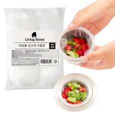 리빙홈 싱크대 거름망, 1개, 500개입 주방용품/주방잡화 반품 최저가 5,800원