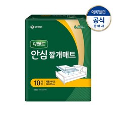 디펜드 남녀공용 안심 깔개매트, 10개입, 1개 생활용품/생리대/성인용기저귀 반품 최저가 3,230원