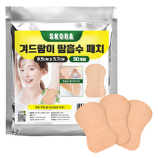 스코라 겨드랑이 땀흡수 패치 9.5 x 5.7 cm 30p, 1개 생활용품/생활잡화 반품 최저가 7,300원