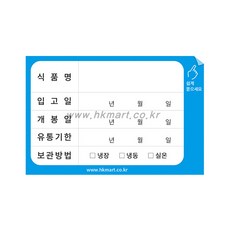 유통기한 라벨스티커 일반형, 혼합색상, 500개 주방용품/주방잡화 반품 최저가 21,880원