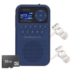 아이리버 마이크로SD 휴대용 블루투스 라디오 스피커 32GB + 이어폰 세트, 라디오 스피커(IRS-C202BT), 이어폰(ICP-AT2000), Navy(라디오 스피커) 가전디지털/음향기기 반품 최저가 50,560원