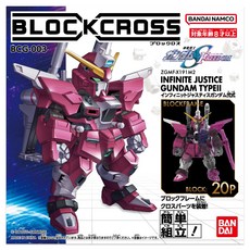 건담 반다이 블록크로스 인피니티 저스티스 마크2 건담 BCG-003 ZGMF-X191M2, 1개 완구/취미/프라모델 반품 최저가 18,100원