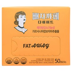 빼자까페 다이어트 50p, 1개, 1.5L 헬스/건강식품/다이어트/이너뷰티 반품 최저가 99,000원