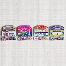 팔복상회 전통주물 관광지 냉장고 자석 4종 1세트, 혼합 색상 완구/취미/수집품 반품 최저가 4,490원