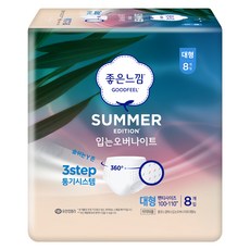 좋은느낌 썸머 입는오버나이트 팬티형, 대형, 8개입, 1세트 생활용품/생리대/성인용기저귀 반품 최저가 9,100원