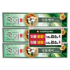 죽염 은강고 오리지널 잇몸 전문 치약, 160g, 3개 생활용품/구강/면도 반품 최저가 10,570원