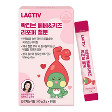 락티브 베베 키즈 리포퍼 철분, 60g, 1개 헬스_건강식품/비타민/미네랄 반품 최저가 16,620원
