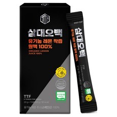 삼대오백 유기농 레몬 착즙 원액 100%, 20g, 1개 헬스_건강식품/헬스보충식품 반품 최저가 9,300원