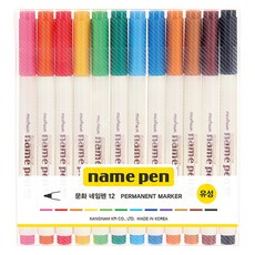 문화연필 12색 네임펜, 혼합색상, 1개 문구/오피스/필기류 반품 최저가 4,200원
