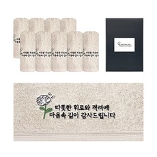 송월타월 장례 조의 조문답례품 자수타올 160g 40수 코마사 + 그레이박스 + 스티커 세트, 베이지, 10세트 홈인테리어/수건/타월 반품 최저가 79,980원