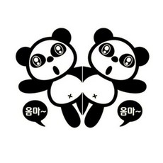 동물 빼꼼 특대형 차량용 스티커 좌우 세트, 옴마팬더(블랙), 1세트 자동차용품/익스테리어 반품 최저가 5,400원