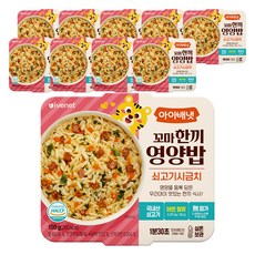아이배냇 꼬마 한끼 영양밥, 혼합맛(쇠고기/시금치), 150g, 10개 식품/반찬/간편식/대용식 반품 최저가 21,200원