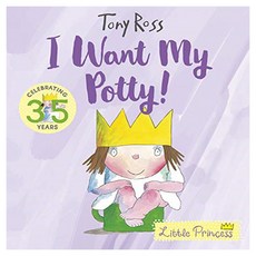 I Want My Potty!, Andersen Press 도서/음반/DVD/해외도서 반품 최저가 8,980원