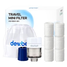 듀벨 여행용 미니필터 화이트 + 미니 세디먼트필터 6p 세트, 1세트, 무향 생활용품/욕실용품 반품 최저가 16,000원