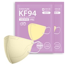 리벤스 에버퓨어 KF97 새부리형 KF94 황사 방역 마스크 초소형 KF94, 5개입, 2개, 베이지 생활용품/건강/의료용품 반품 최저가 1,560원
