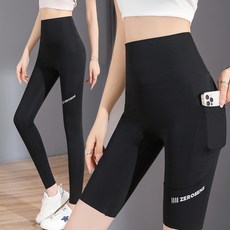 엘쏘 여성 하이웨스트 Y존프리 심리스 포켓 레깅스 세트 스포츠/레저/등산/아웃도어 반품 최저가 11,100원