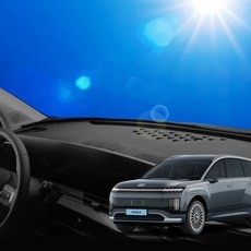 메이튼 차량용 대시보드 커버, 현대 아이오닉9 (25년2월~/HUD 유), 블랙 undefined/undefined 반품 최저가 24,560원