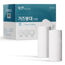 상처엔 뉴스킨케어 한강거즈붕대 개별포장 7.5 x 540 cm, 1개, 12개입 헬스/건강식품/건강/의료용품 반품 최저가 5,750원