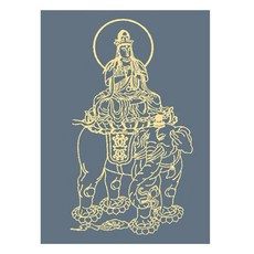 생활의지혜 핸드폰 부적 스티커 용, 골드, 1개 완구/취미/수집품 반품 최저가 4,600원