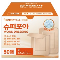 밴드골드 헬씨플러스 슈퍼포아 드레싱밴드 갈색, 1개, 50개입 생활용품/건강/의료용품 반품 최저가 6,180원